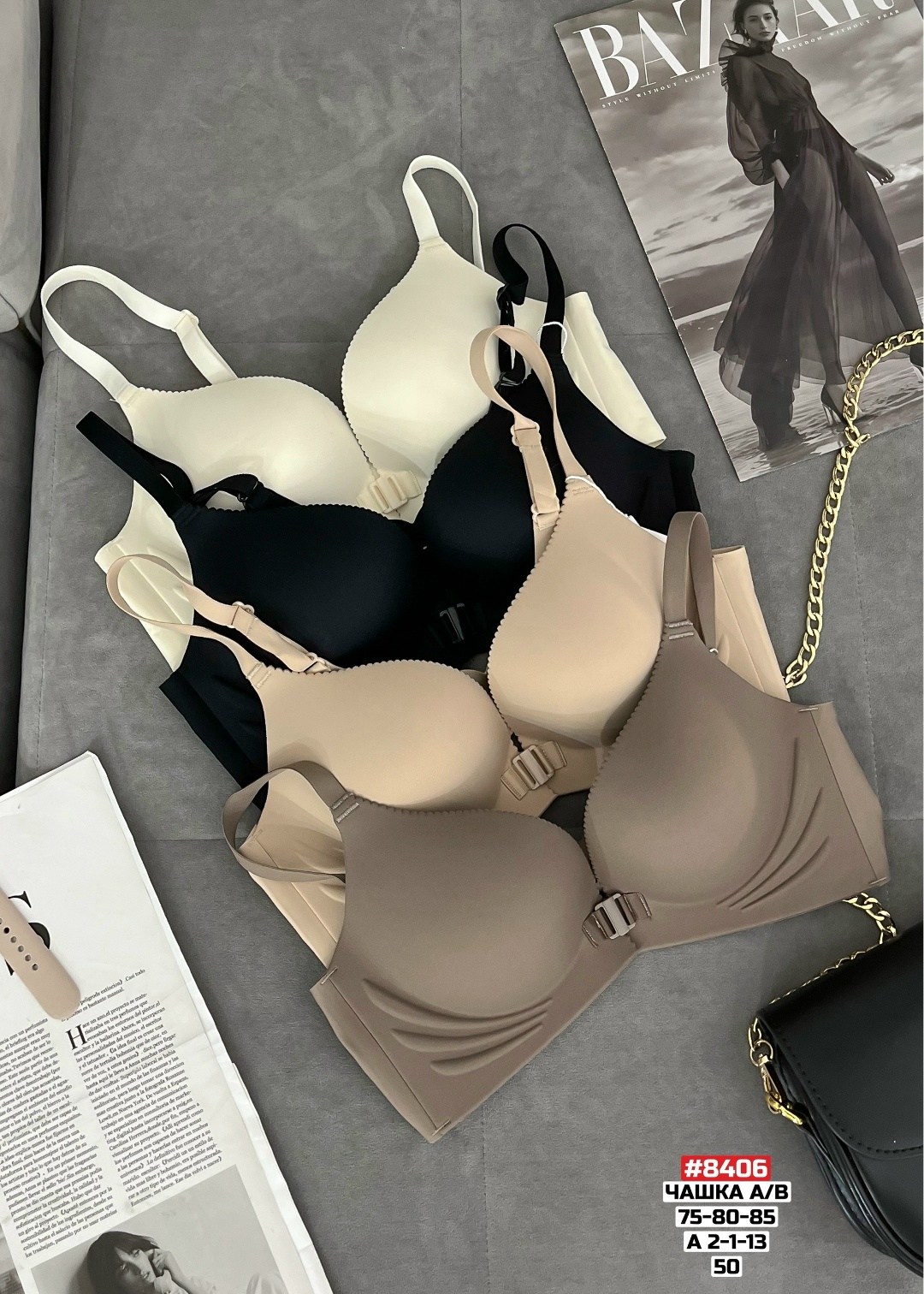 бюстгальтер,бюстгальтер бежевый,бюстгальтер пуш-ап,бесшовный бюстгальтер,бюстгальтер формованный