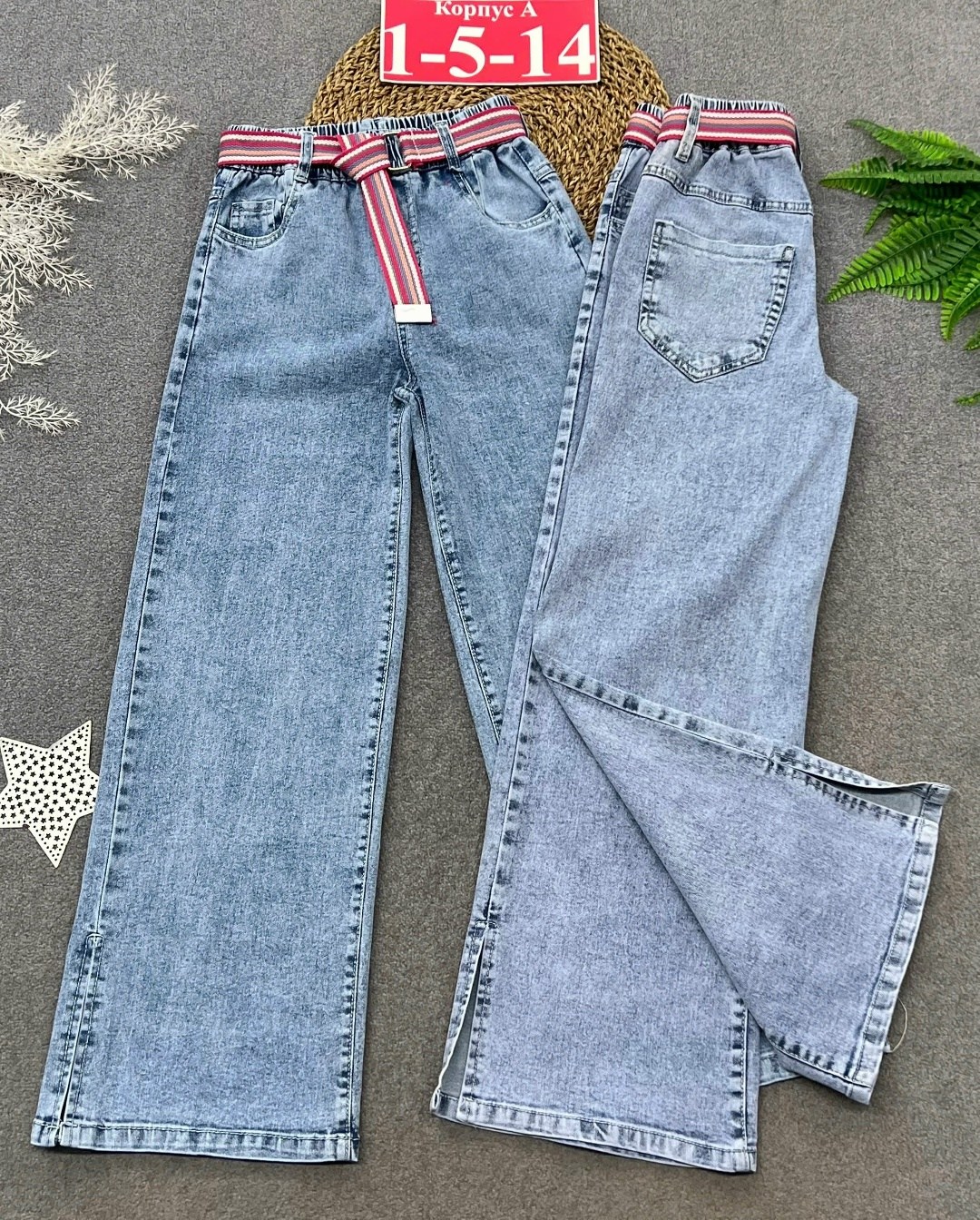 брюки джинсы,джинсы широкие,джинсы палаццо для девочек,джинсы палаццо,модные джинсы