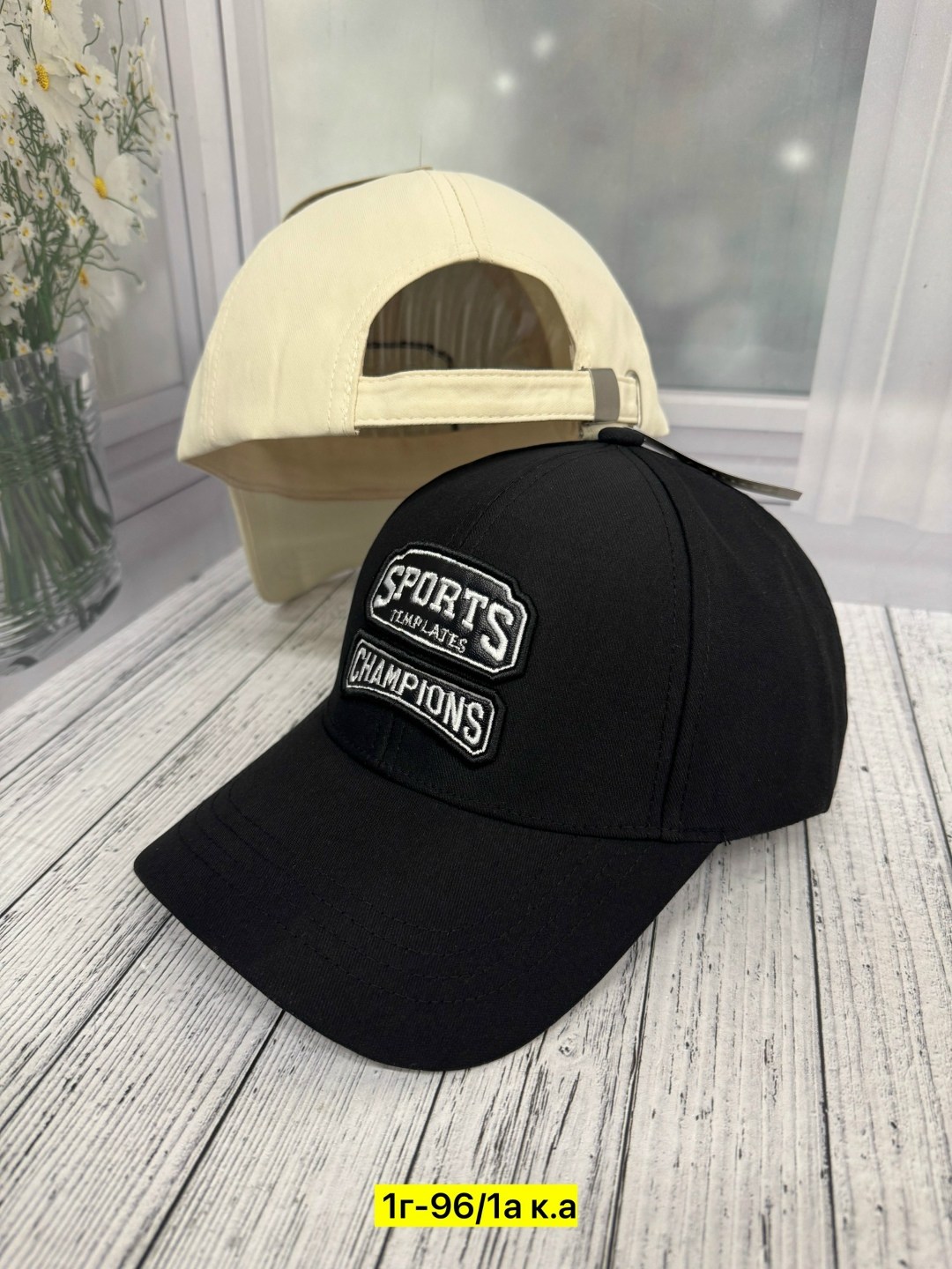 бейсболка,бейсболка бейсболки,кепка,мужская бейсболка,классический бейсболка