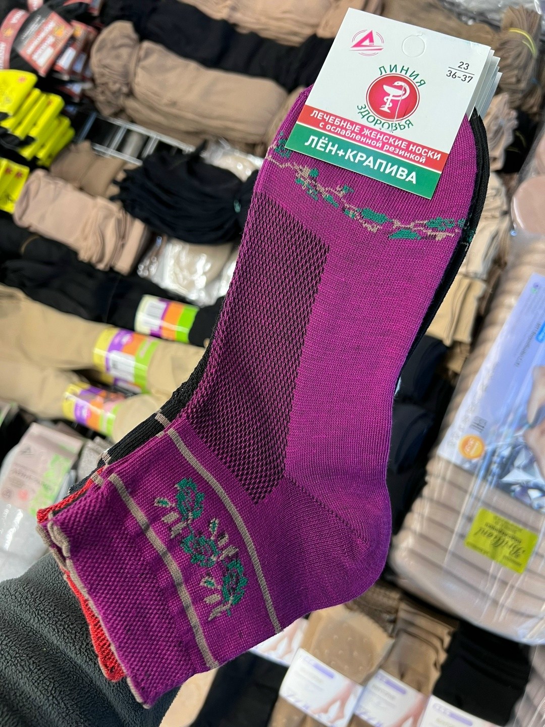 носки женские,женские махровые носки,термоноски женские,носки женские носки,носки мужские