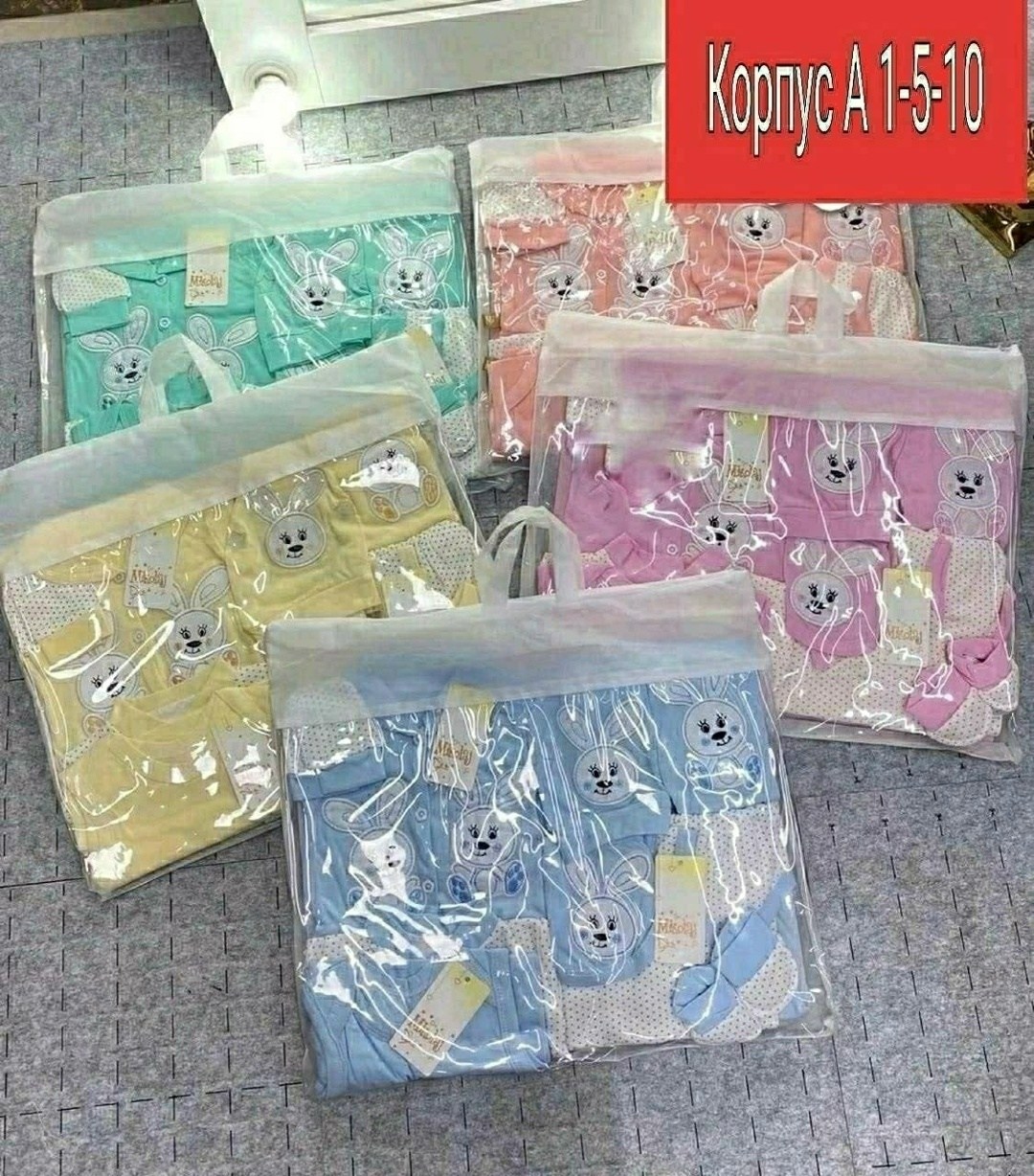 комплект одежды для новорожденного,комплект на новорожденных ,одежда для новорожденных пакетом,набор для новорожденного,комплект для новорожденного