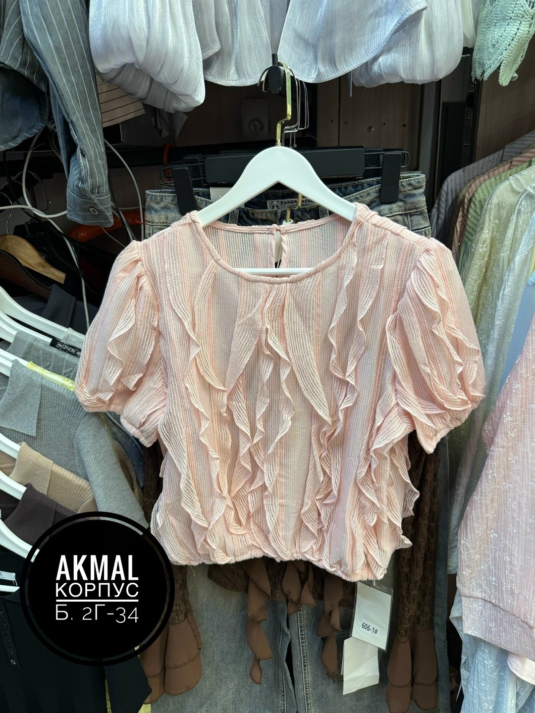 блузка с оборками,модная блузка,блуза,блузка с рюшами,женская блузка