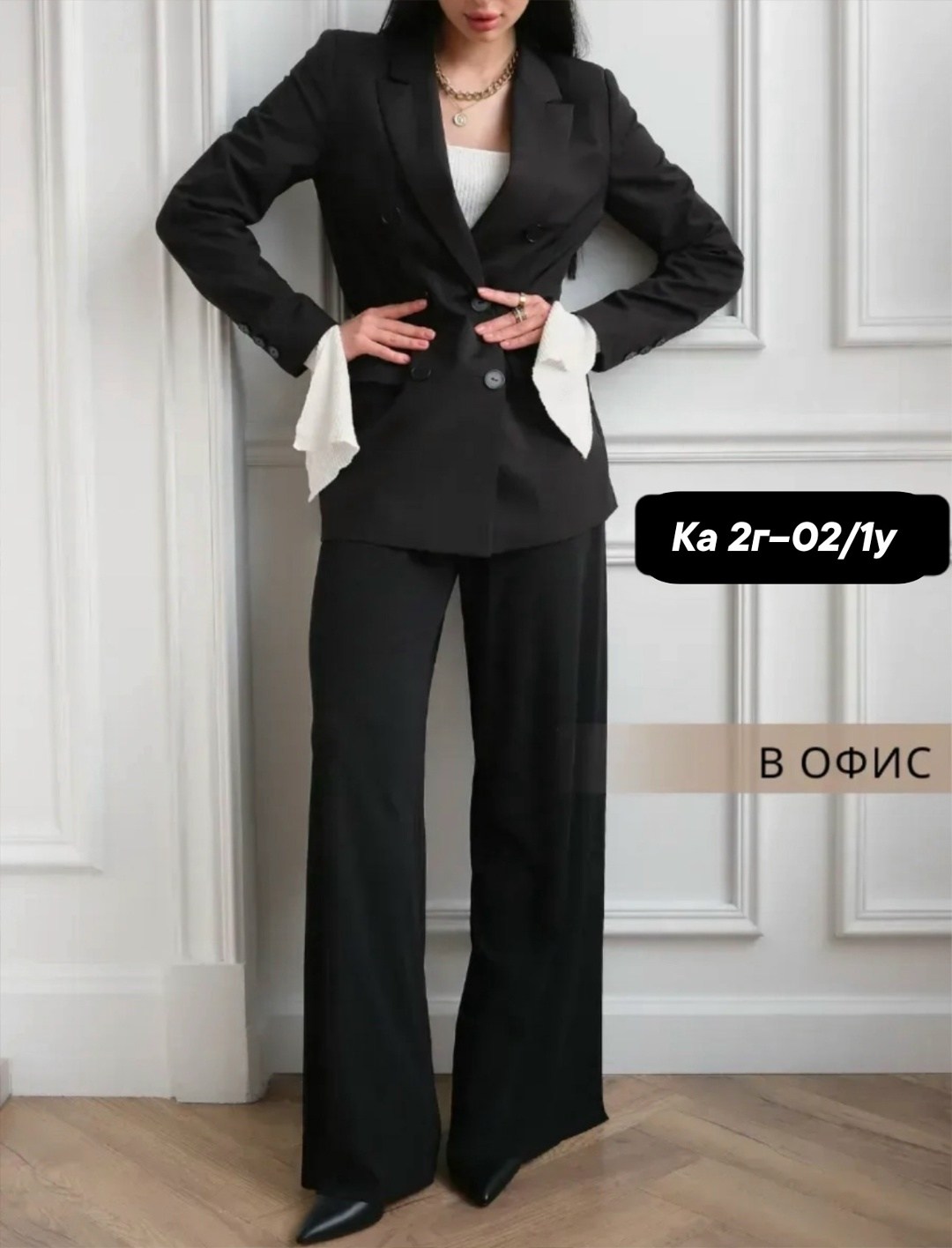 женский брючный костюм,костюм брючный,костюм классический,женский костюм,костюм с брюками палаццо женский