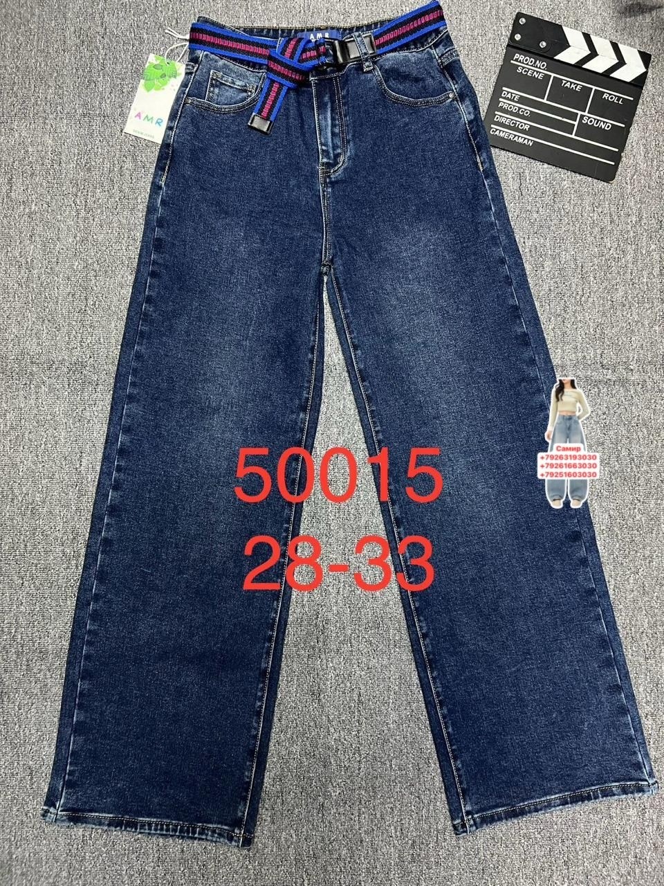 джинсы,джинсы брюки,женские джинсы,модные джинсы,джинсы теплые