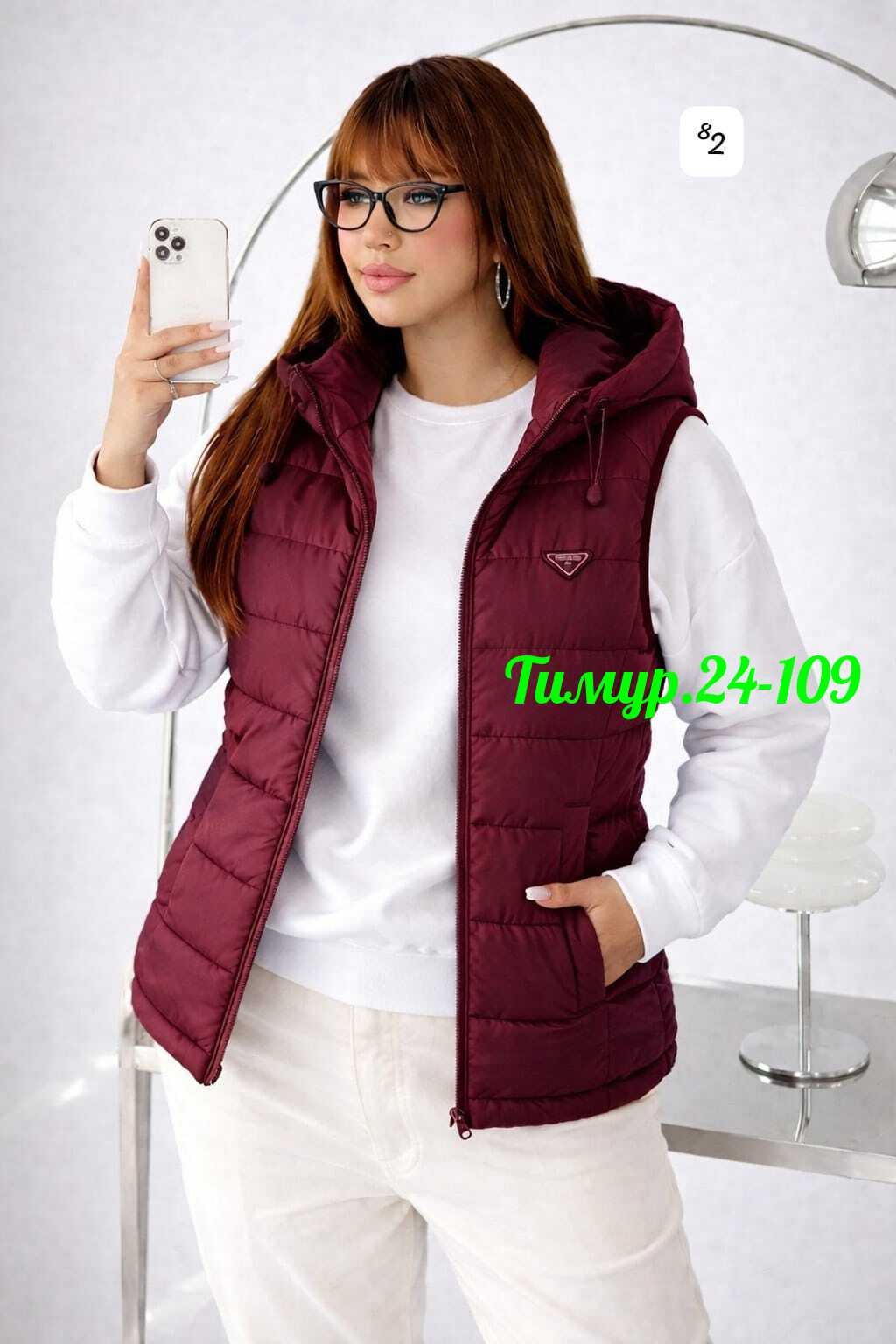 жилетка женская,женские жилеты,жилетка на синтепоне, жилетки женские,жилет
