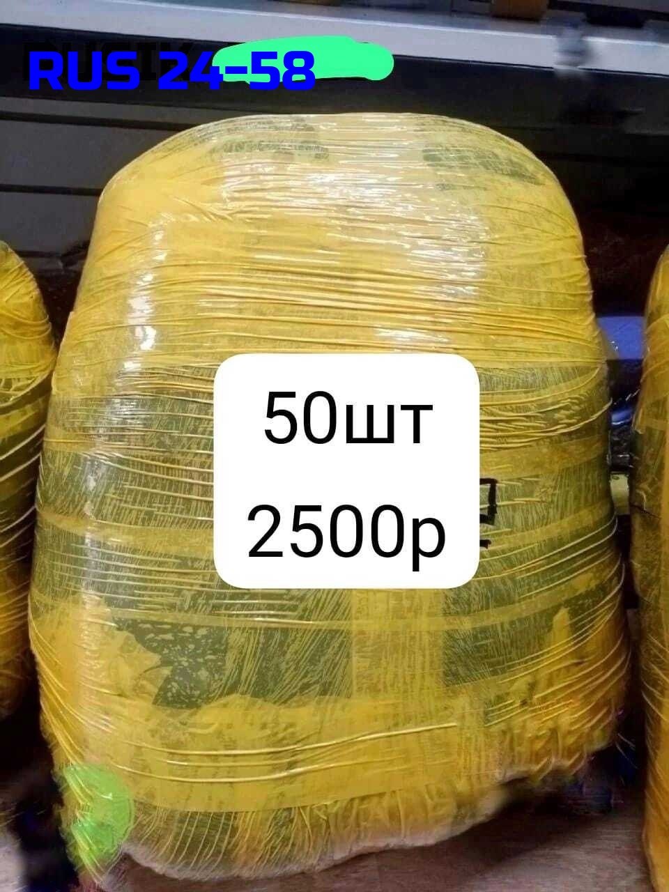 упаковка груза,в пакете,пакеты пакеты,большие пакеты,мусорные пакеты