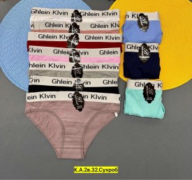 Нижнее белье