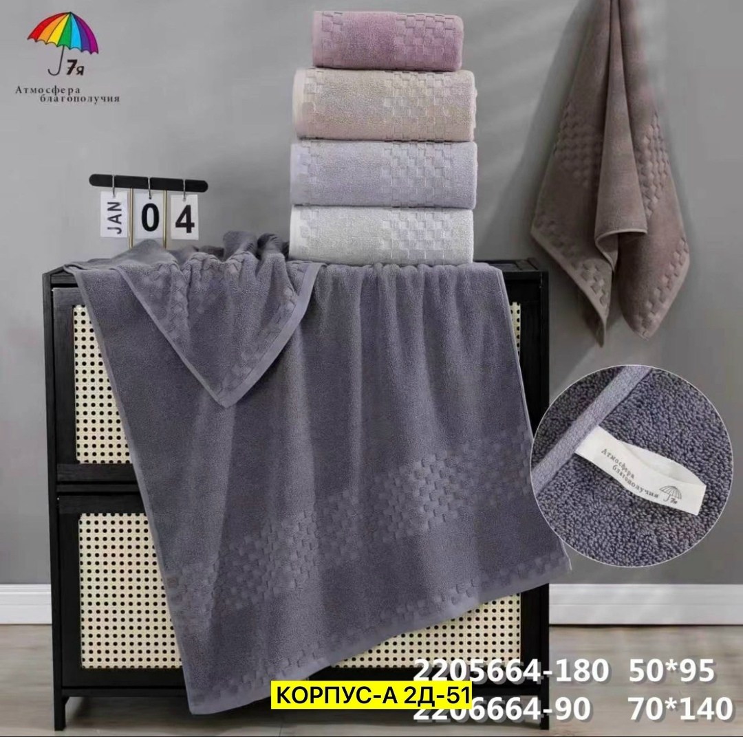 полотенца махровая,полотенца для ванной,полотенца полотенца,полотенца банная,полотенца оптом