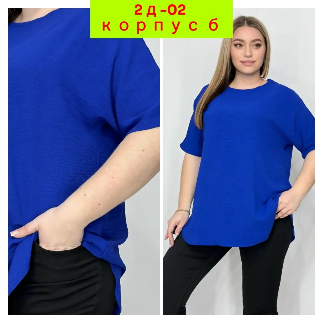 туника большие размеров,туника женская большие размеры,туника хб больших размеров,туника для полных,женская туника