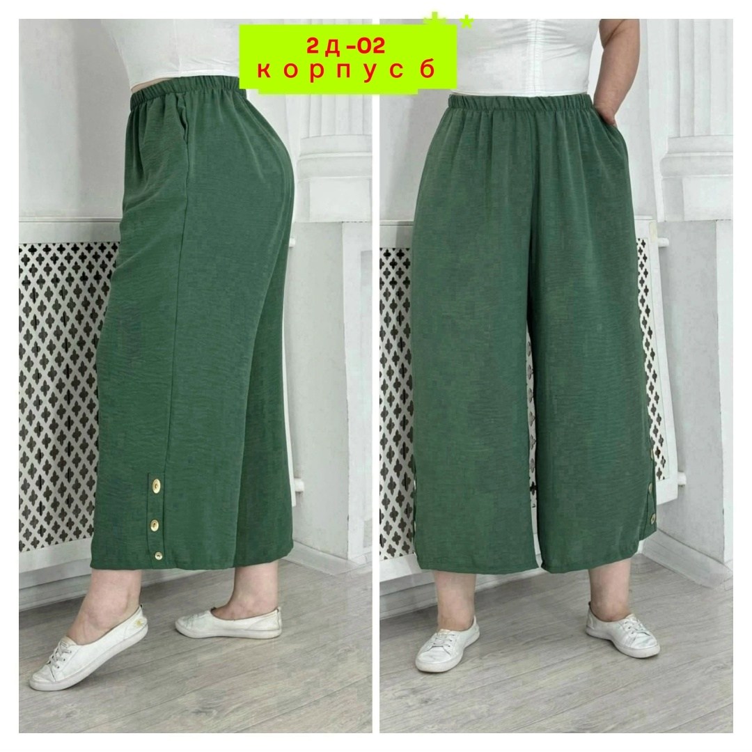 брюки палаццо,широкие брюки женские,брюки широкие,брюки белые,брюки женские белые