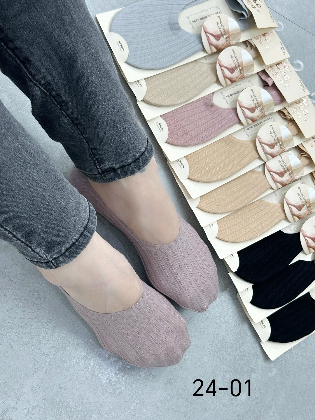 носки-следки женские "вальс" 616-57,носки следки,комплект носки женские,женские следки,носки женские