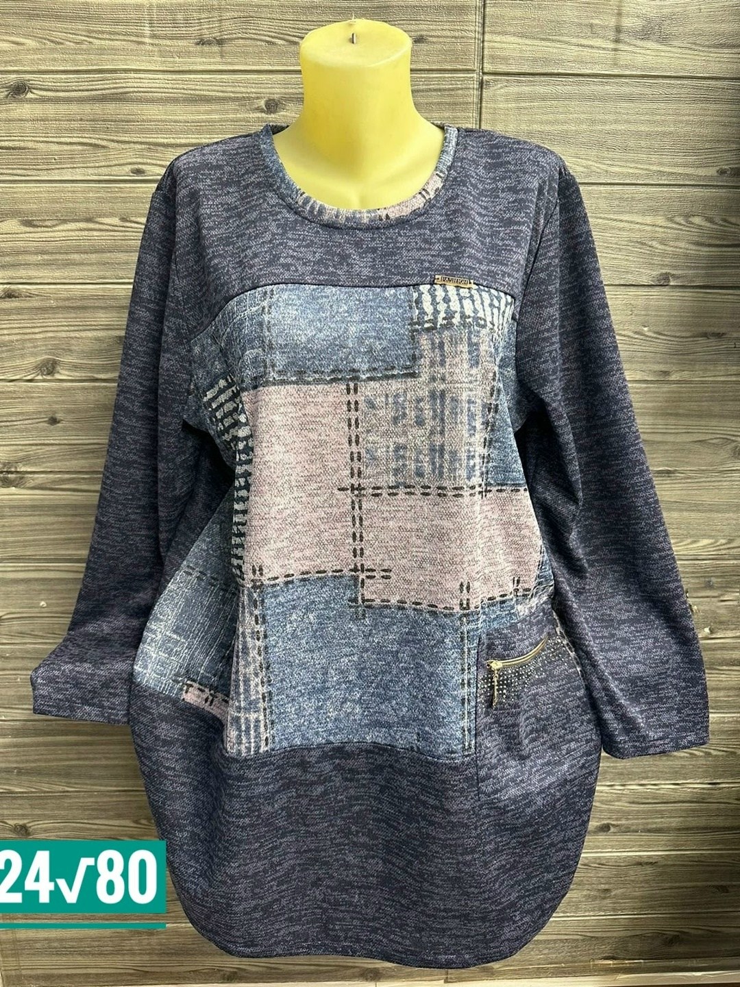 кофта женская,кофта теплая,кофта,кофта нарядная,туника женская