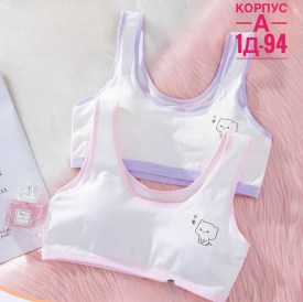 Нижнее белье