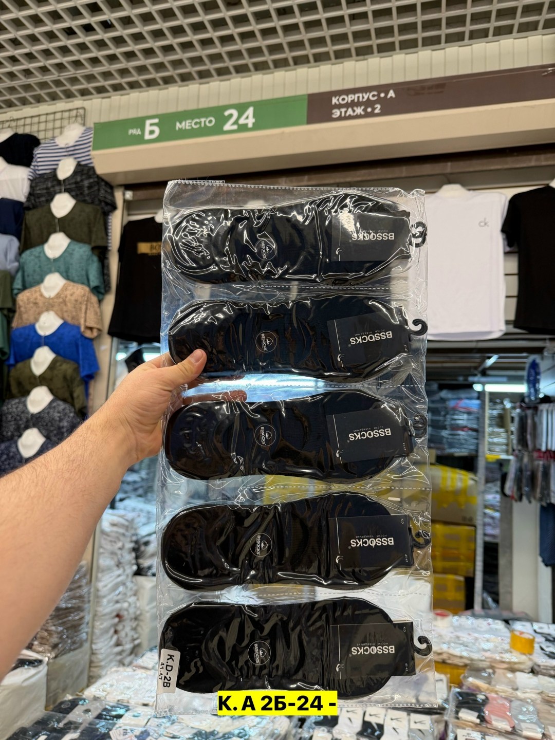 носки мужские,носки мужские средние,следки мужские,носки следки мужские,подследники мужские