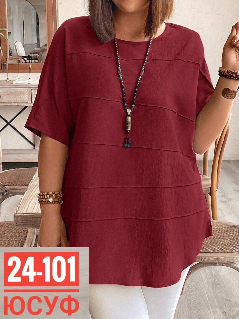 блузка больших размеров женская,блузка женская,женская блуза,блузка женская большие размеры,блузка для полных