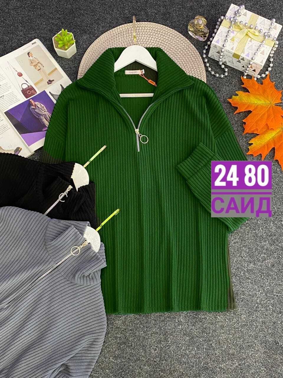 женская кофта,,женские свитера,кофта лапша женская,водолазка кофта