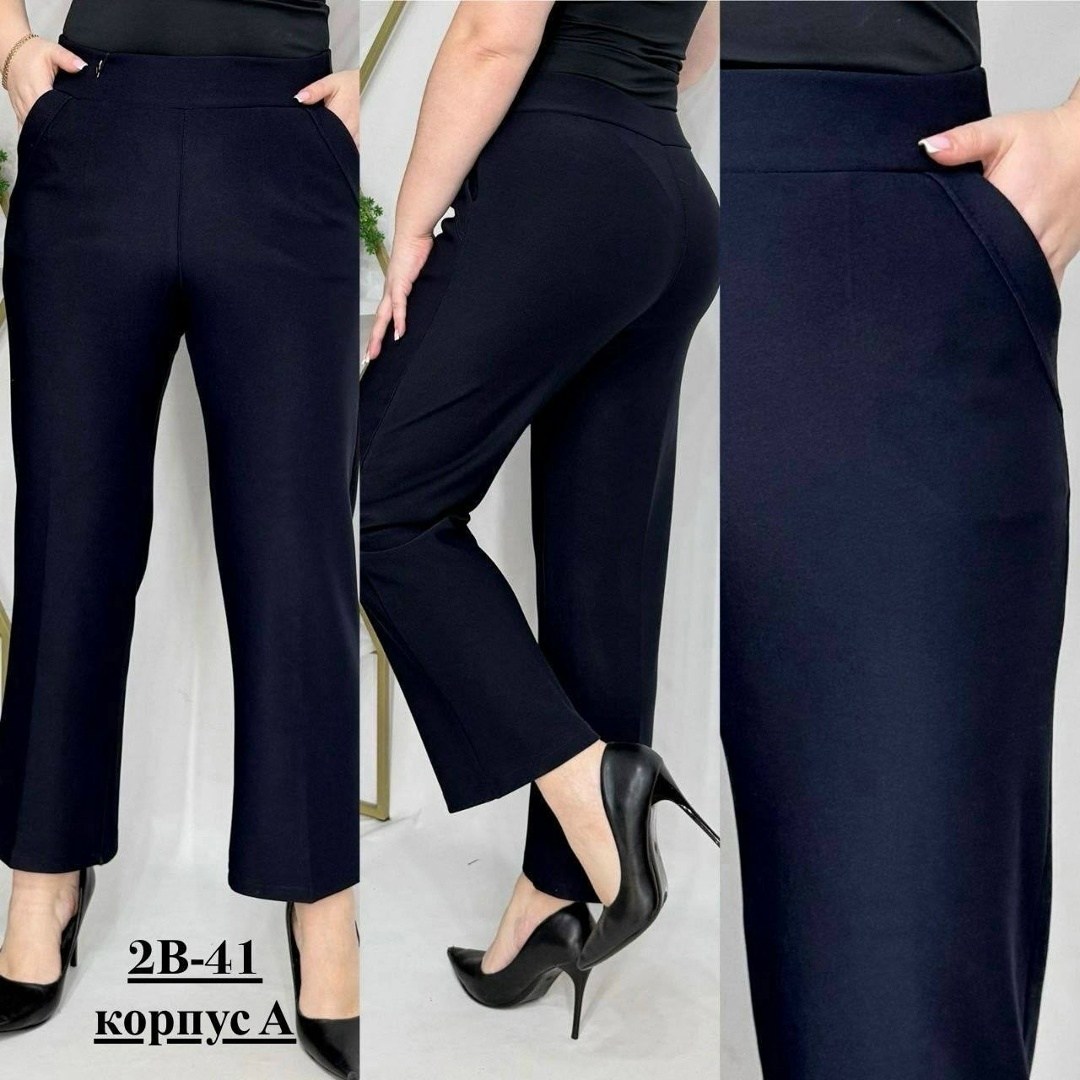 классические женские брюки,брюки классика,брюки женские,брюки классические,брюки женские брюки