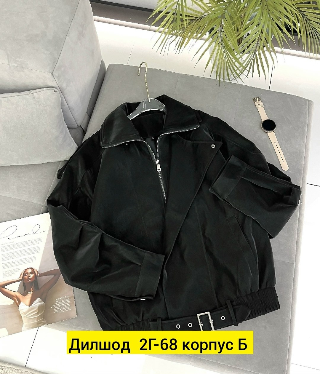 куртка женская,куртка стильная,куртка,куртка тренч,косуха куртка