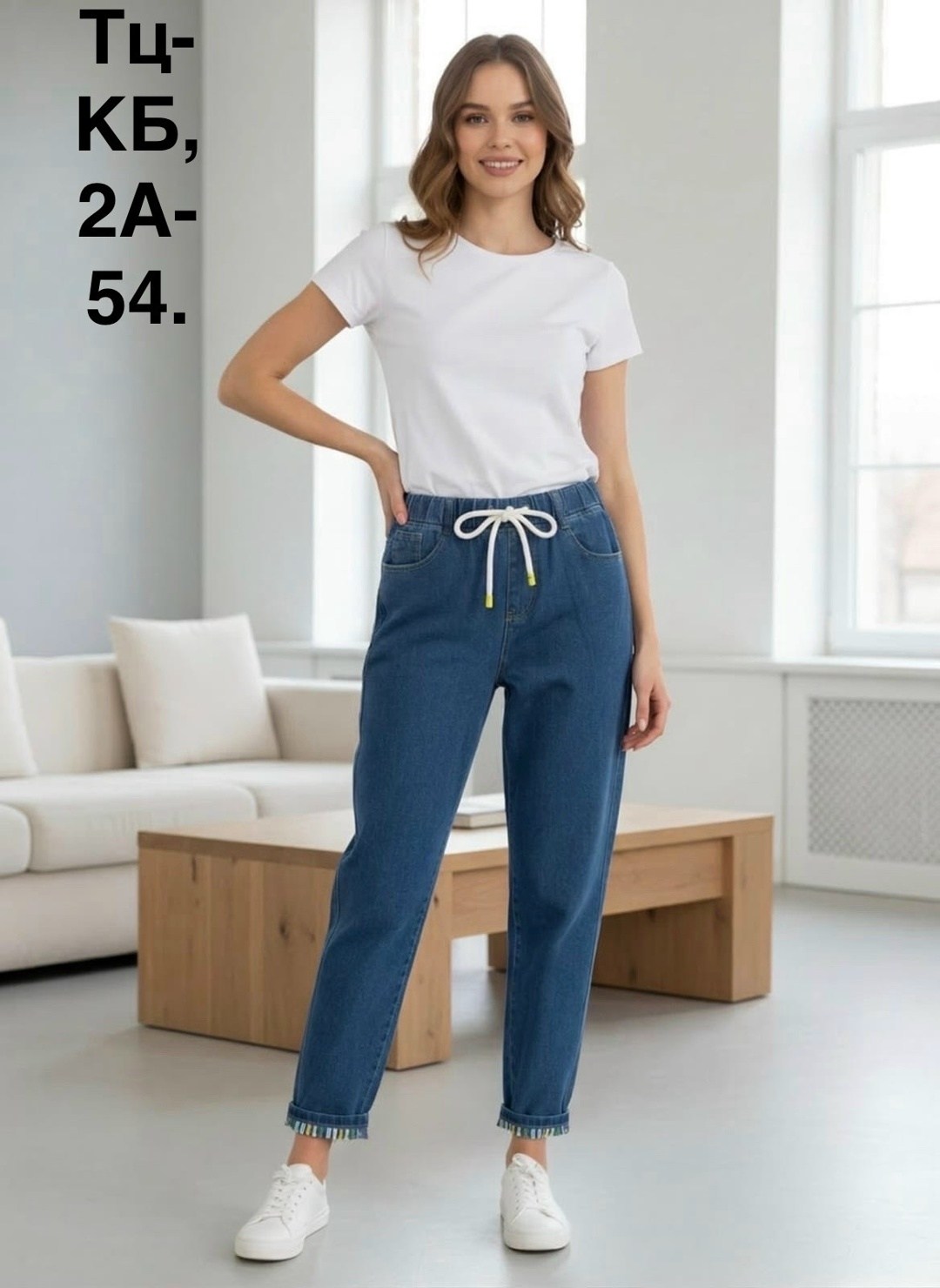 женские джинсы,джинсы женские на резинке,джинсы,джинсы брюки,джинсы мом женские