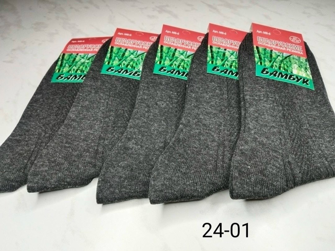носки мужские,носки мужские бамбук,набор из 100 пар бамбуковых носков с ослабленной резинкой (белорусские),носки мужские белорусские,носки мужские чжун.я бамбук