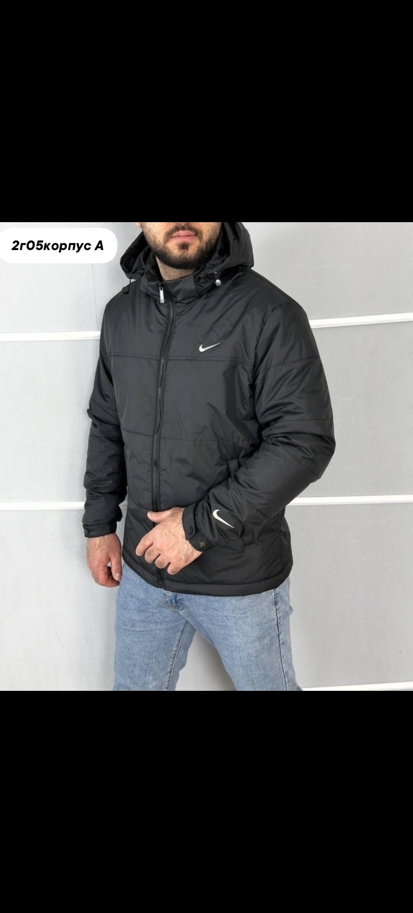 куртка мужскaя демисезонная,демисезонная куртка,куртка демисезонная nike,куртка мужская,куртка мужская зимняя