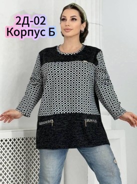 Рубашка