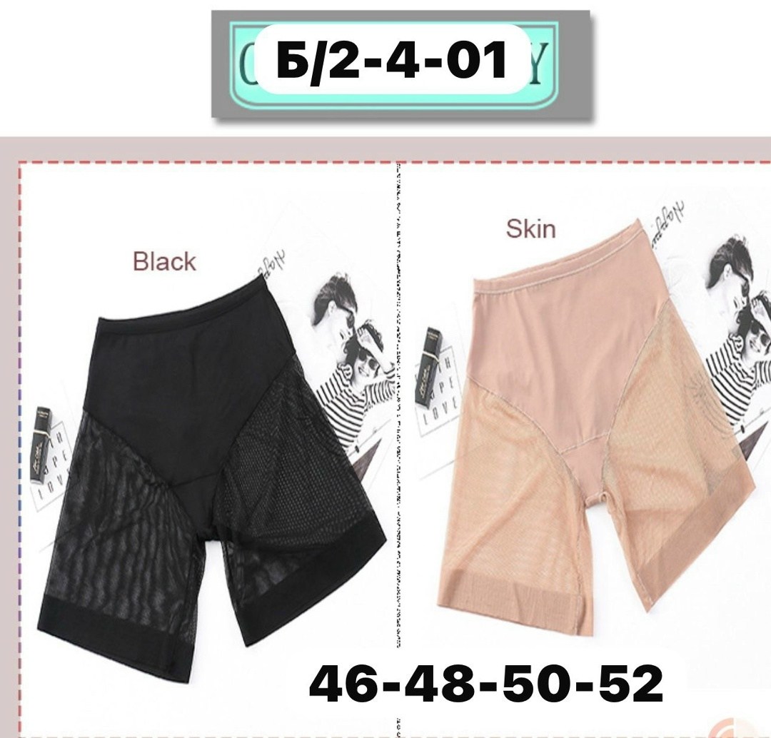 трусы высокие утягивающие,панталоны женские утягивающие,утягивающее трусы женские,панталоны корректирующие,корректирующее белье