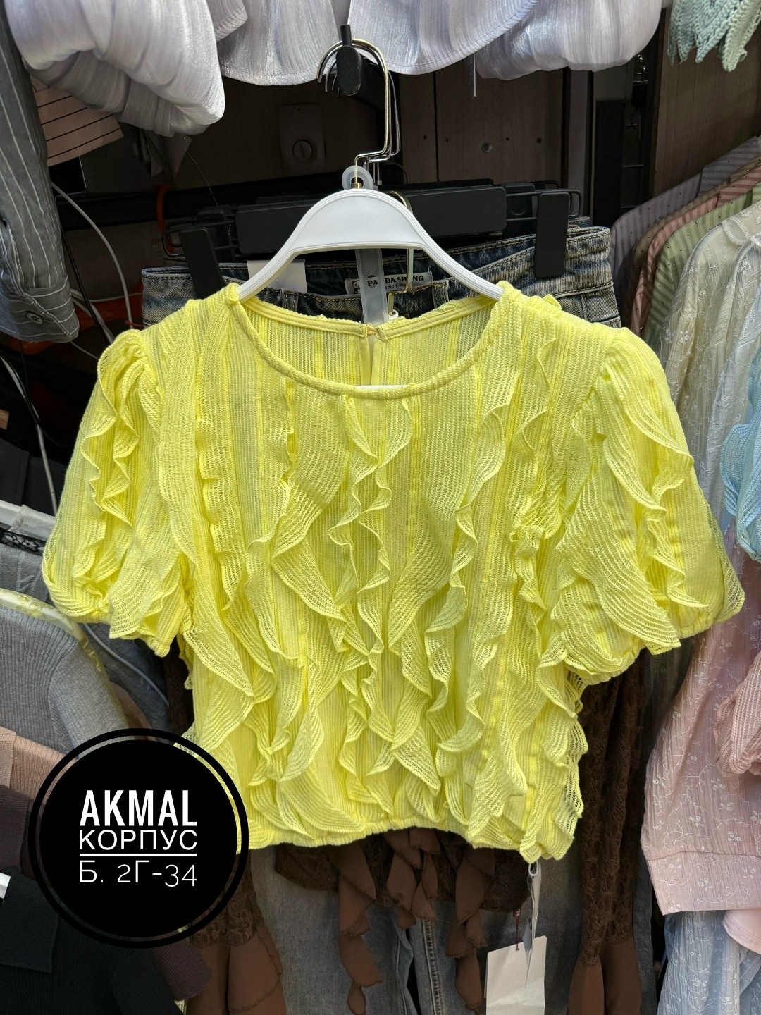 блузка с оборками,модная блузка,блуза,блузка с рюшами,женская блузка