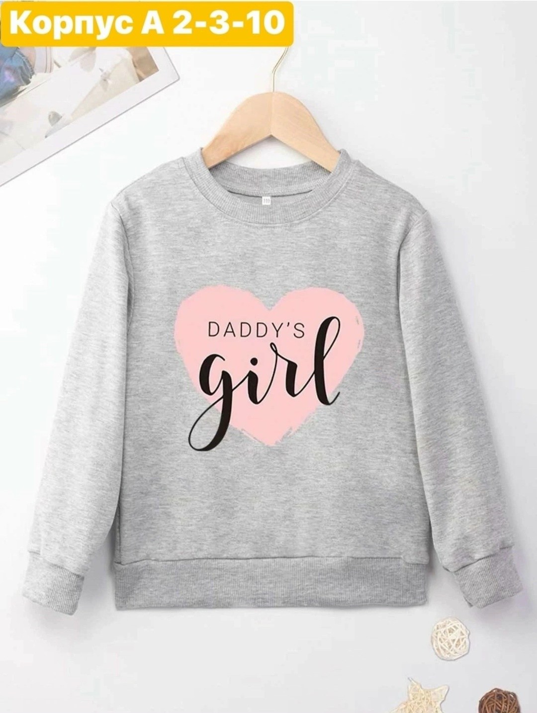 свитшот толстовка для девочки,толстовка для девочек,джемпер для девочек,cвитшот для девочки,свитшот