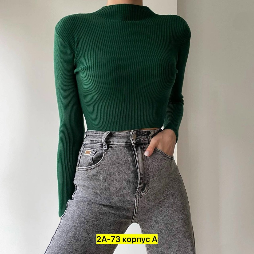 водолазка,водолазка синий,водолазка женская,кофта женская,тонкие базовые водолазки