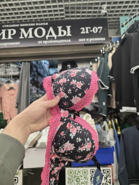 Нижнее белье