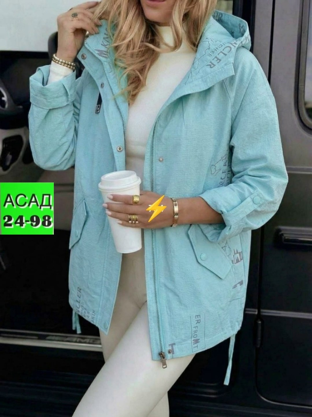 куртка женская,женская демисезонная куртка,демисезонная куртка,куртка,легкая куртка