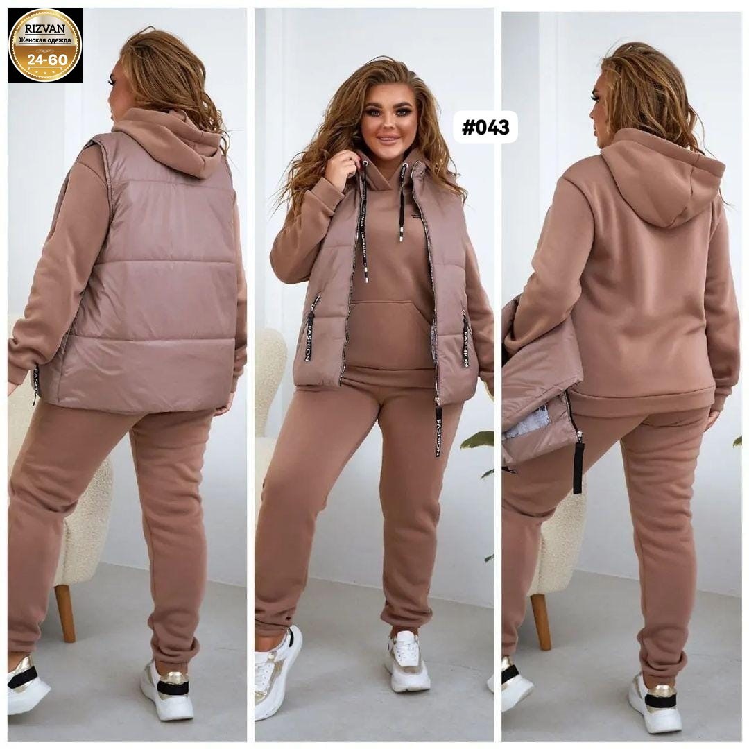 спортивные костюмы женские,костюм тройка женский с жилетом на флисе,женские костюмы,спортивные костюмы тройка больших размеров,костюм женский на флисе