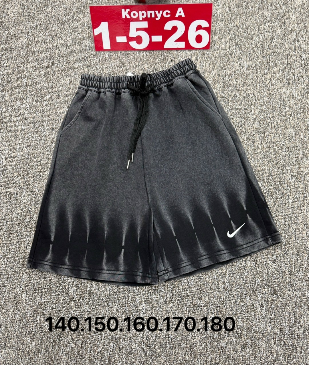 шорты найк биг свош,мужские спортивные шорты,мужские шорты,шорты спортивны,шорты мужские nike