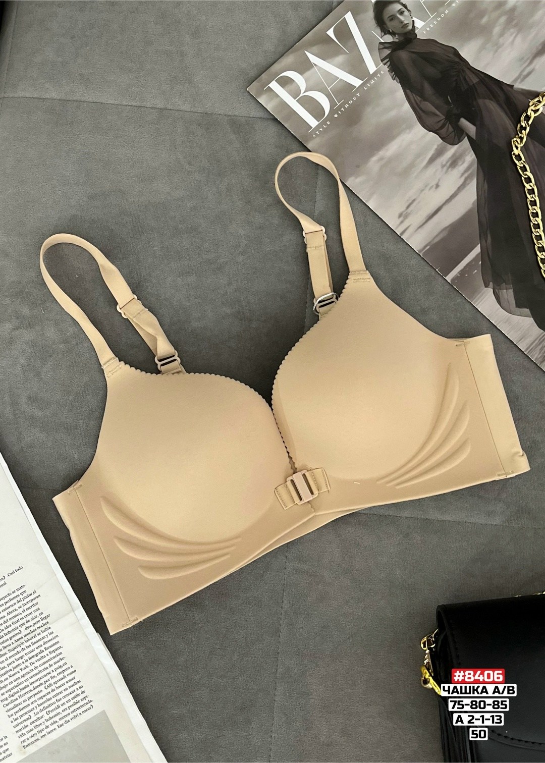 бюстгальтер,бюстгальтер бежевый,бюстгальтер пуш-ап,бесшовный бюстгальтер,бюстгальтер формованный