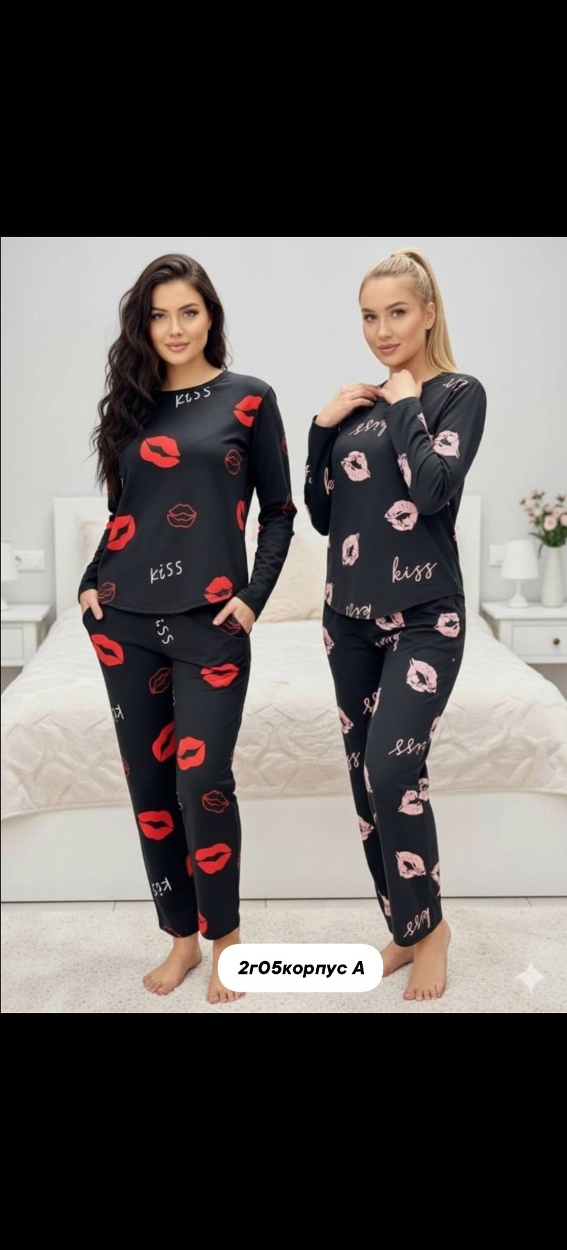 женская пижама,пижама домашняя,комплект пижама,пижама домашний одежда,пижама