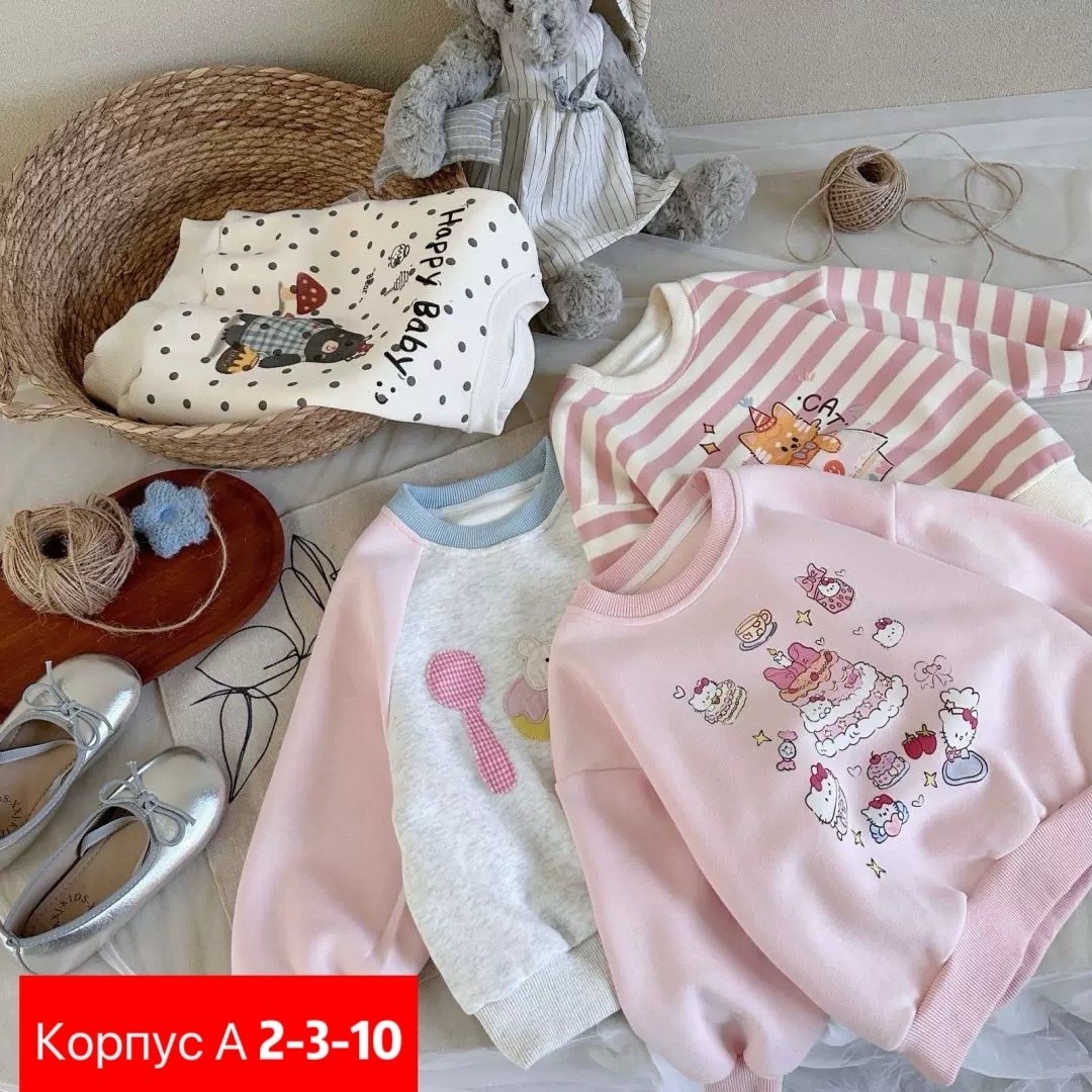 детская кофта,кофта для девочки,свитер для девочек,свитшот для малыша,толстовка для девочек