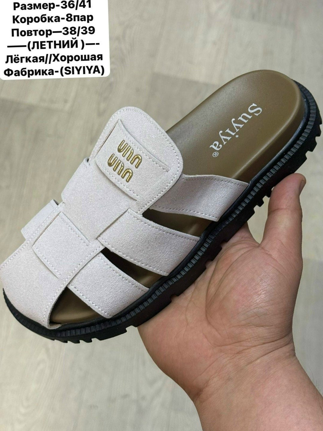 ,мужские шлепанцы,мужская сандалия,сандалии для мужчин,мужские шлепки