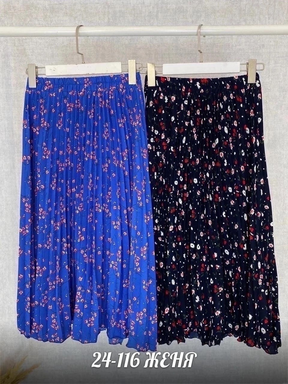 юбка женская,юбка,женская плиссированная юбка,юбка миди,юбка с принтом