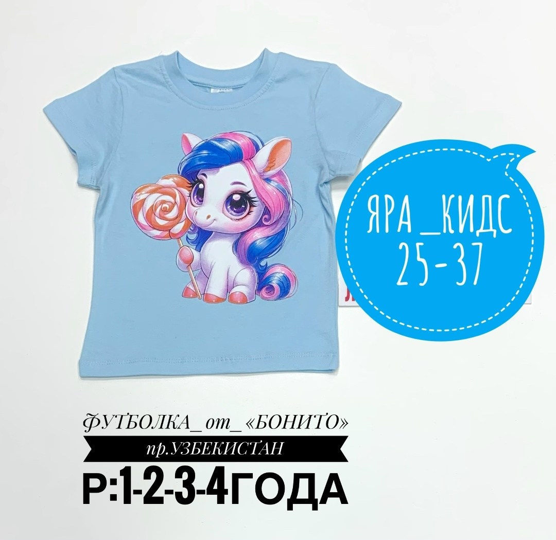 футболки для девочек,футболки детские для девочек,футболки детские,детская футболка,футболки детские узбекистан
