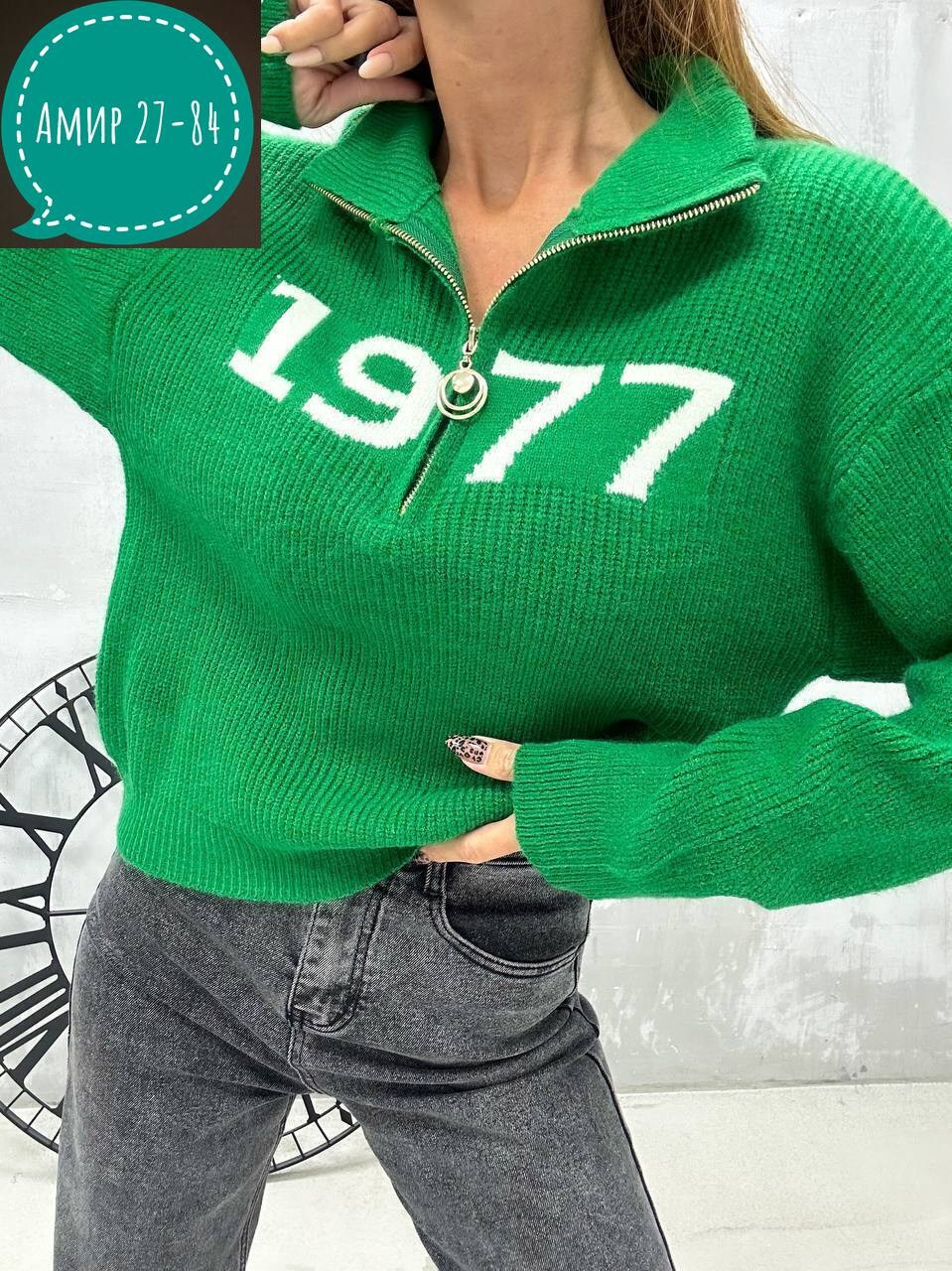 кофта голубая,женская кофта,свитер женский,джемпер женский,кофта свитер