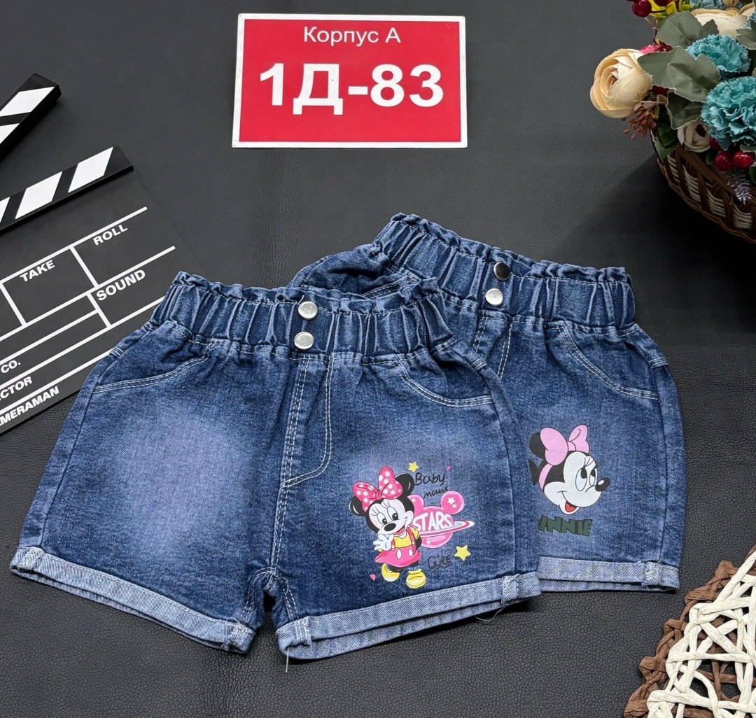 джинсовые шорты,шорты для девочек,джинсовые шорты для девочки,шорты джинсовые детские,шорты детские