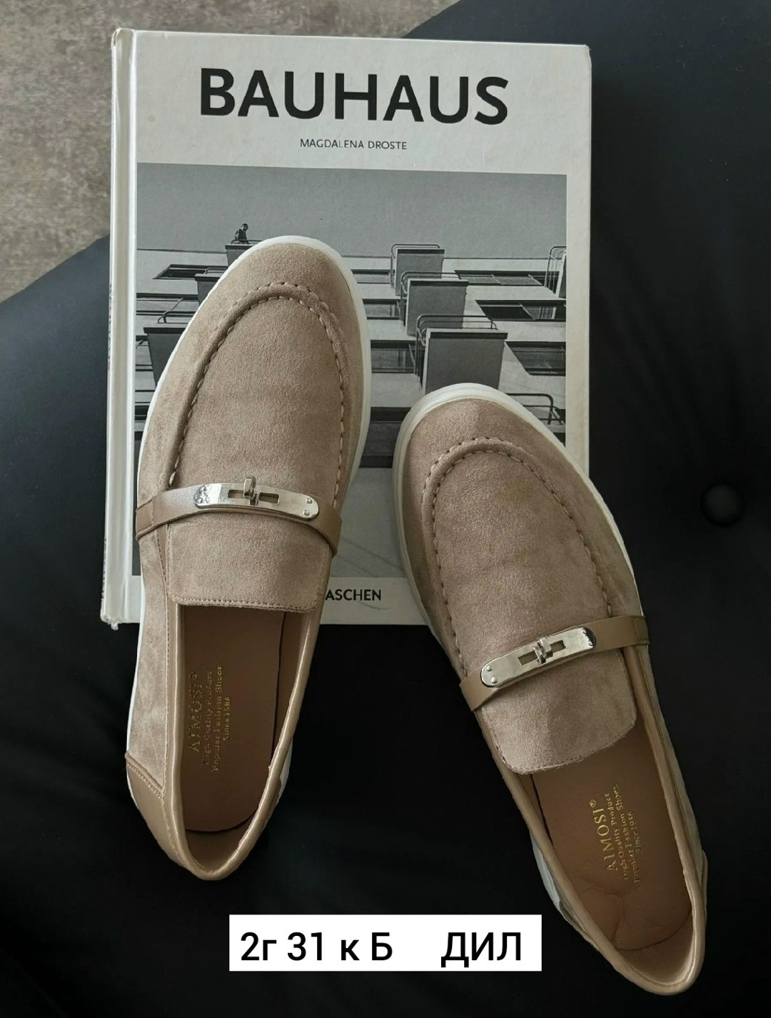 loro piana женские замшевые лоферы,,замшевые женские лоферы loro piana бежевые,женские лоферы loro piana,замшевые лоферы