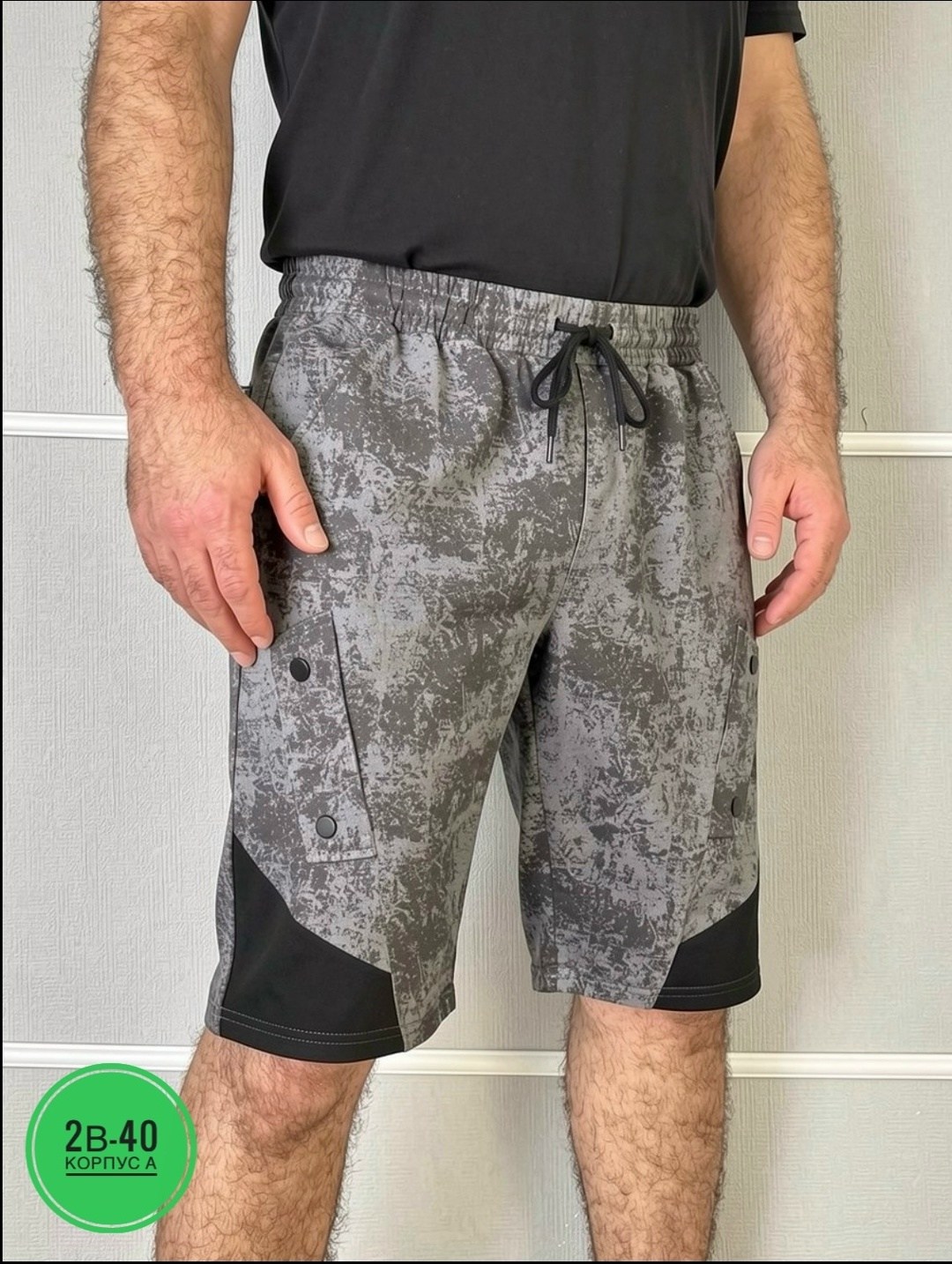 шорты мужские ,шорты мужские трикотажные,шорты мужские,шорты бриджи мужские,шорты бриджи