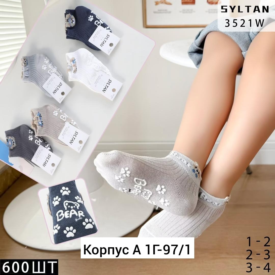 носки детские для мальчика,носки дeтские,носки для детей,носки для мальчика,носки универсальные