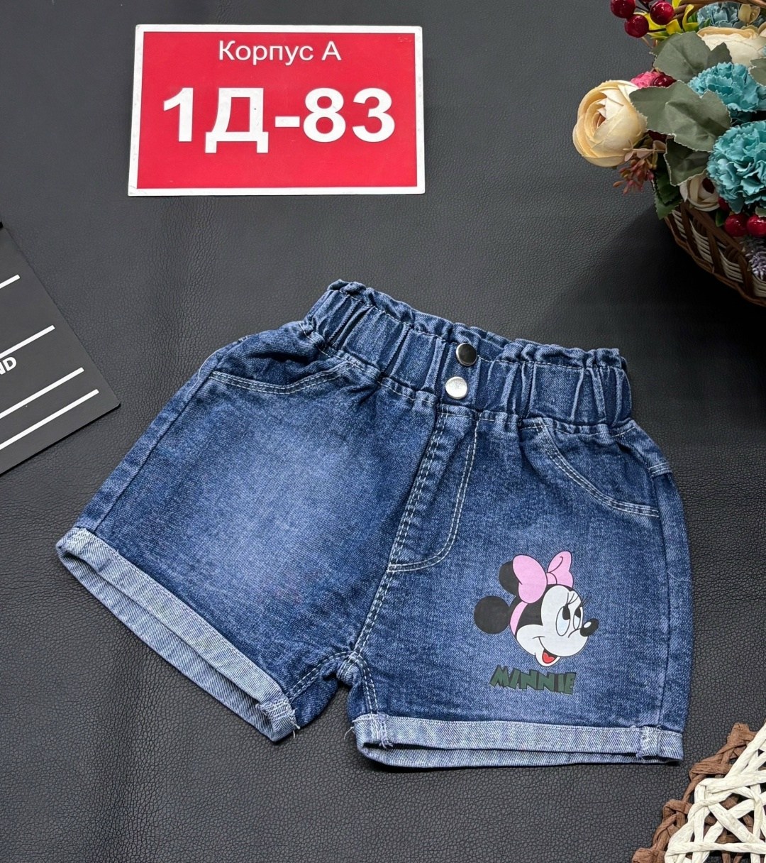 джинсовые шорты,шорты для девочек,джинсовые шорты для девочки,шорты джинсовые детские,шорты детские