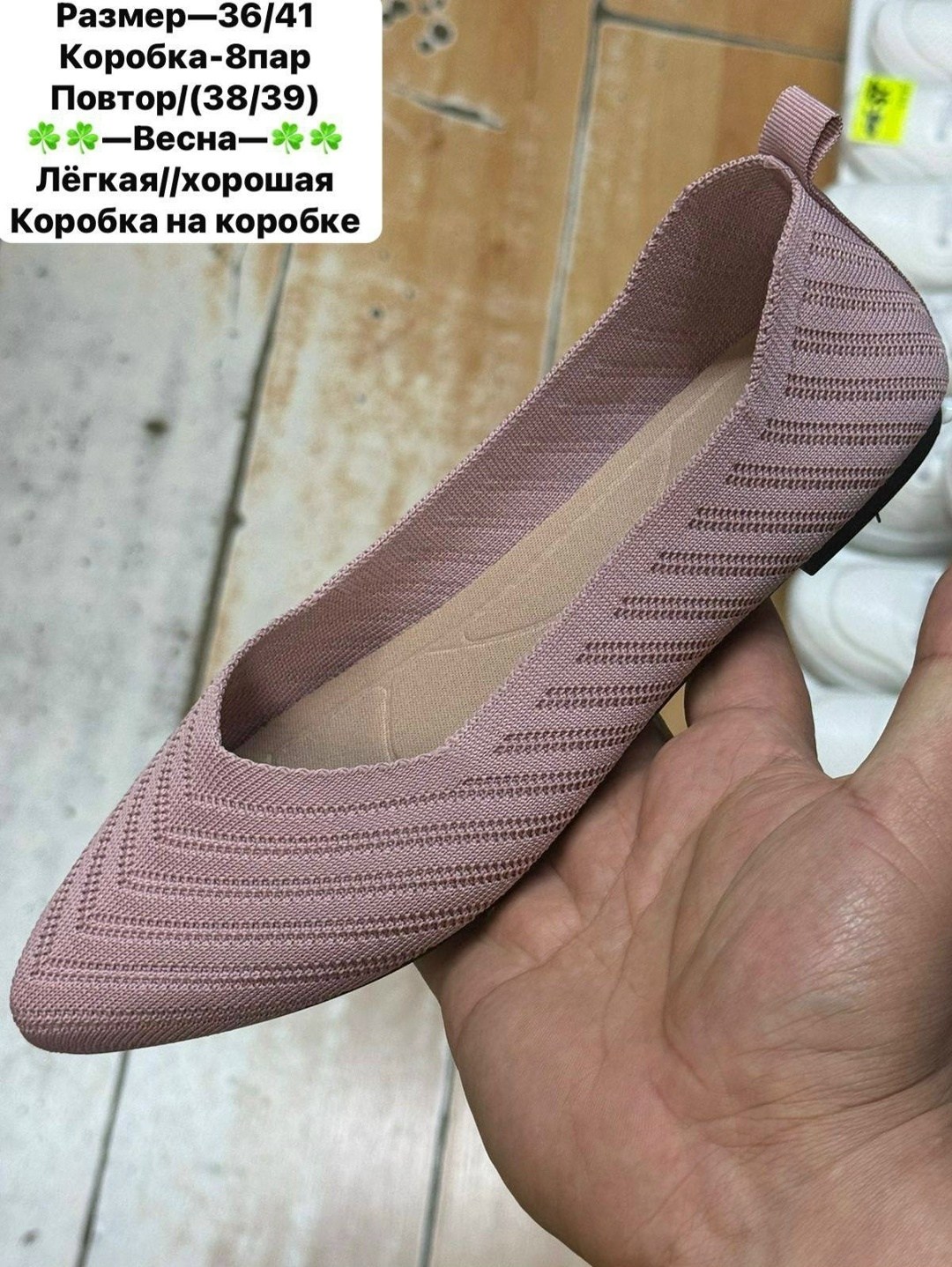 ,балетки женские,балетки белые,сеточные балетки,балетки