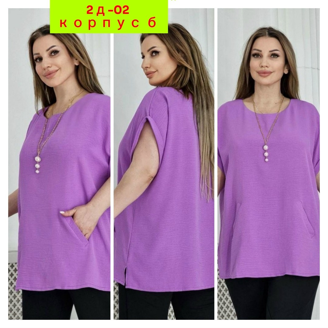 блузка стильная большие размеры,женские блузки,женская блуза,блузка большие размеры,блузка больших размеров