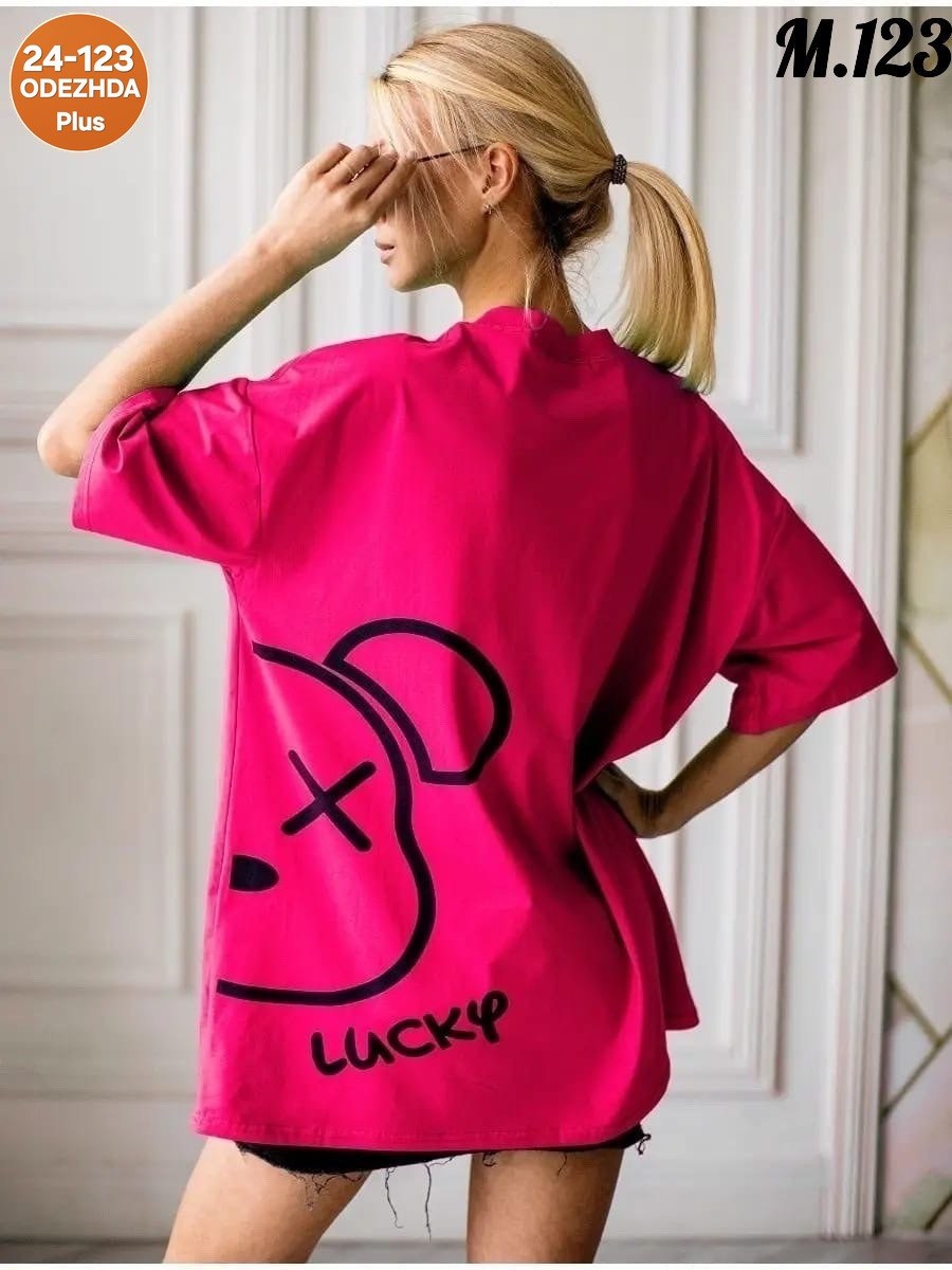 футболки женская оверсайз,футболки женская оверсайз с принтом,футболки оверсайз с принтами,футболка женская оверсайз фуксия,футболки женская