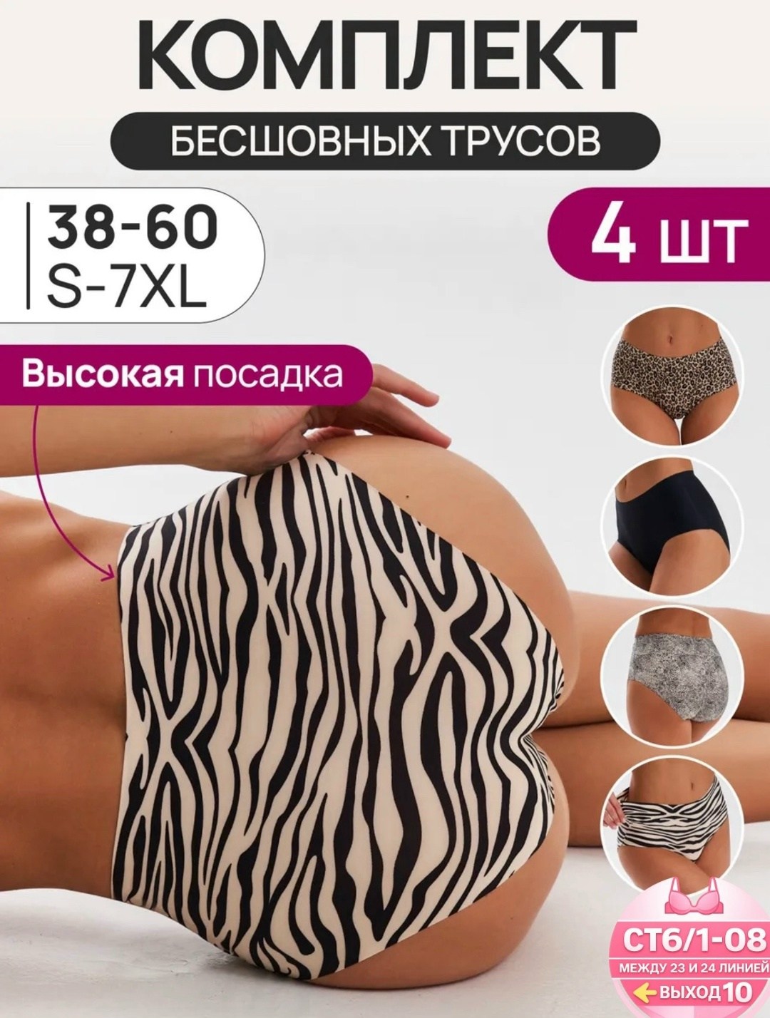 комплект трусов женские,женская нижнее белье,женские трусы больших размеров,комплект трусов слипы,комплект трусов